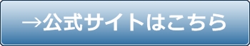 ボタン
