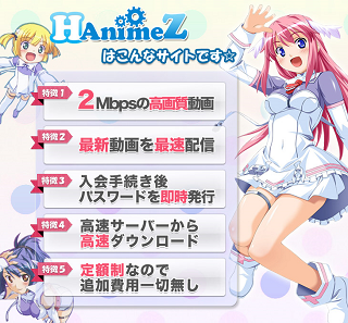 ゼロアニメーション